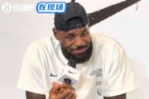 开云体育在线-詹姆斯谈雨中打高尔夫：我爱挑战 喜欢那种再成为“新秀”的感觉~