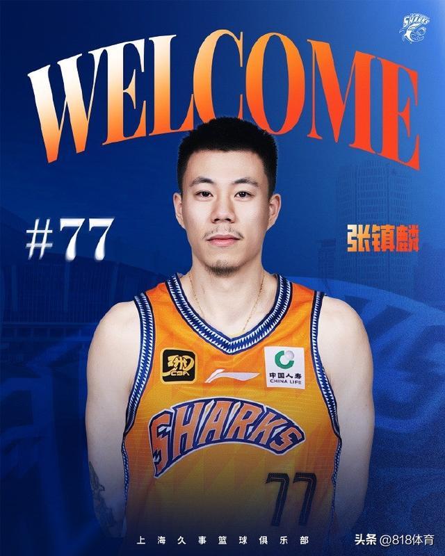 开云体育网页-张镇麟辟谣和杨鸣不和:散伙饭杨导叮嘱 去上海别胜利者姿态多学习