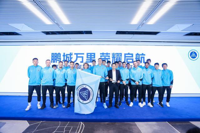 开云体育登陆入口-【2025中超巡礼之新鹏城】多元助力打造中超进阶路