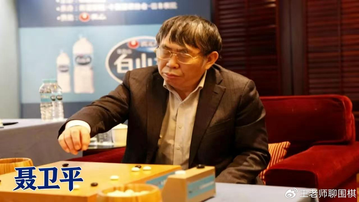 月光与山峦：马晓春，被“聂帅”光芒遮蔽的围棋哲人|李昌镐|聂卫平|中国围棋|小林光一|棋士_新浪体育_新浪新闻