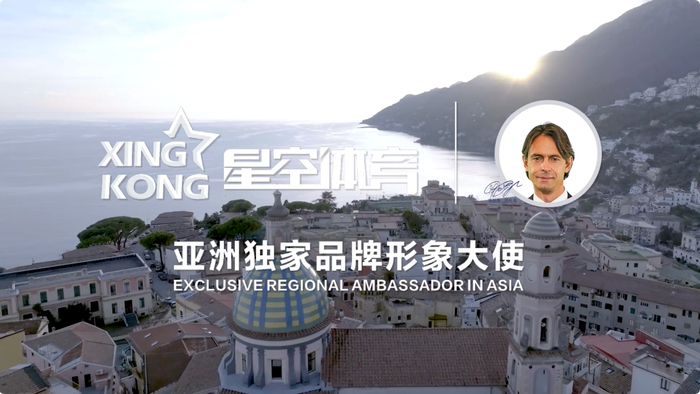 名宿注入新表达，星空体育携菲利波·因扎吉开启合作|足球|菲利波因扎吉|意大利足球|尤文图斯|欧冠冠军_新浪体育_新浪新闻